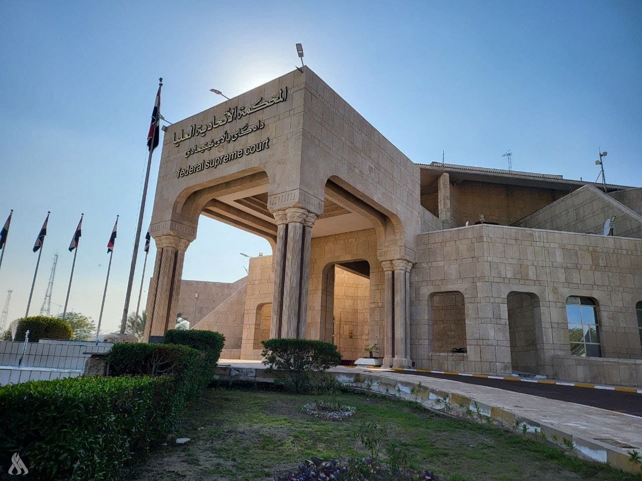 Supreme Court Rejects Nineveh Leaders Lawsuit