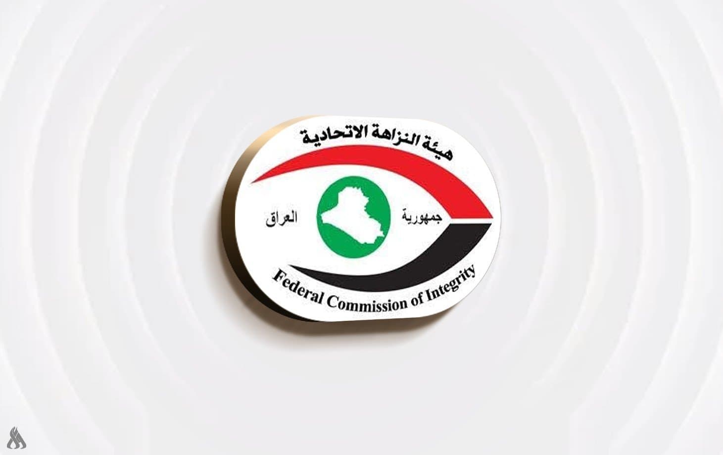 Diwaniyah Municipality Female Employee Caught Bribery