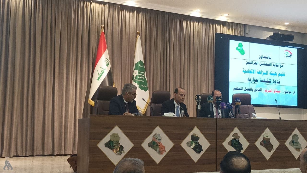 نقابة الصحفيين تنظم ندوة عن ميثاق النزاهة