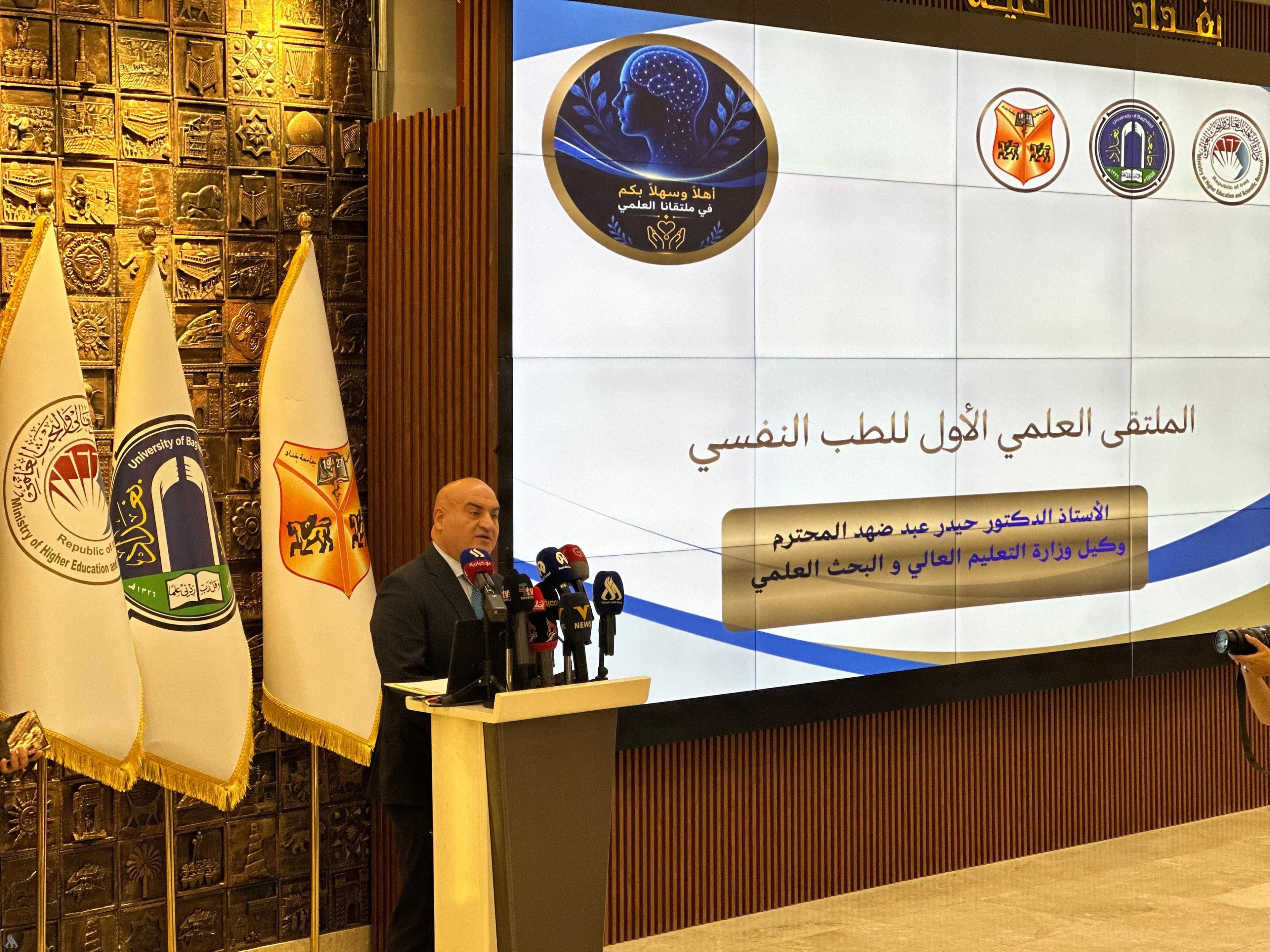 Education Ministry releases university support guide