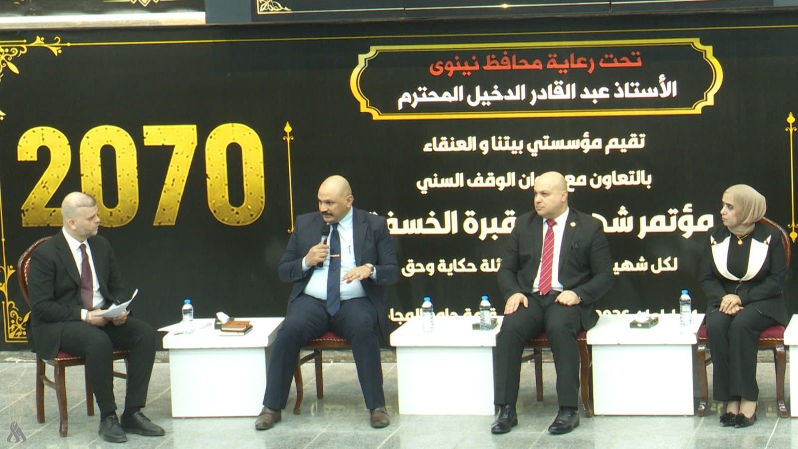 Nineveh Honors Al-Khasfa Martyrs