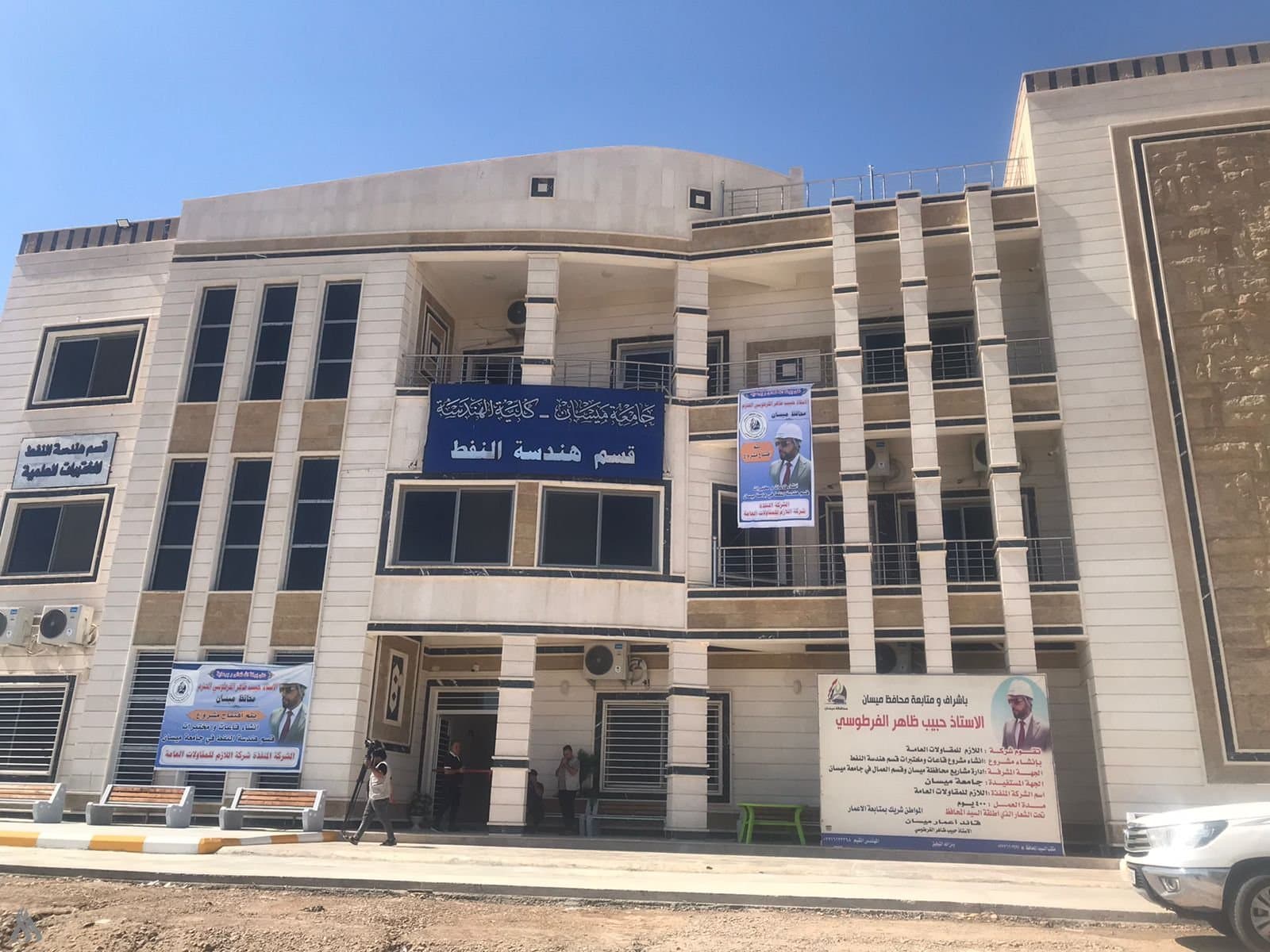Maysan Opens Two Higher Education Projects