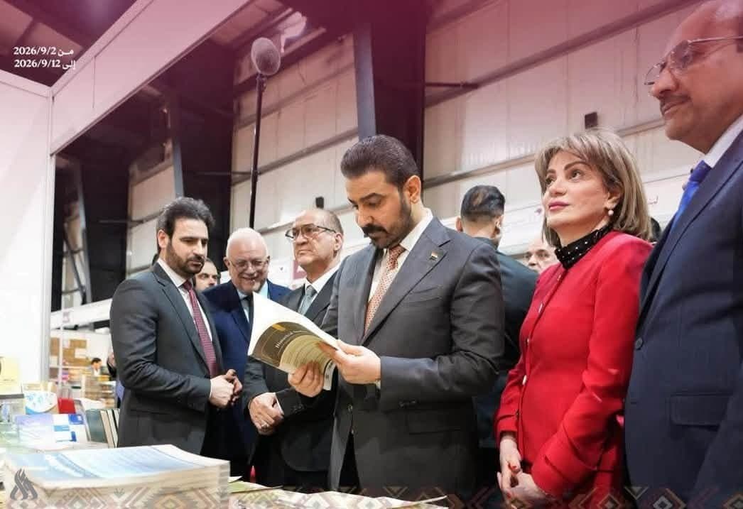 اختتام معرض بغداد للكتاب بمشاركة 28 دولة