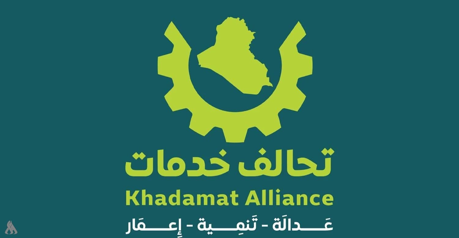 Al-Markaz Calls for Oversight Within Constitution