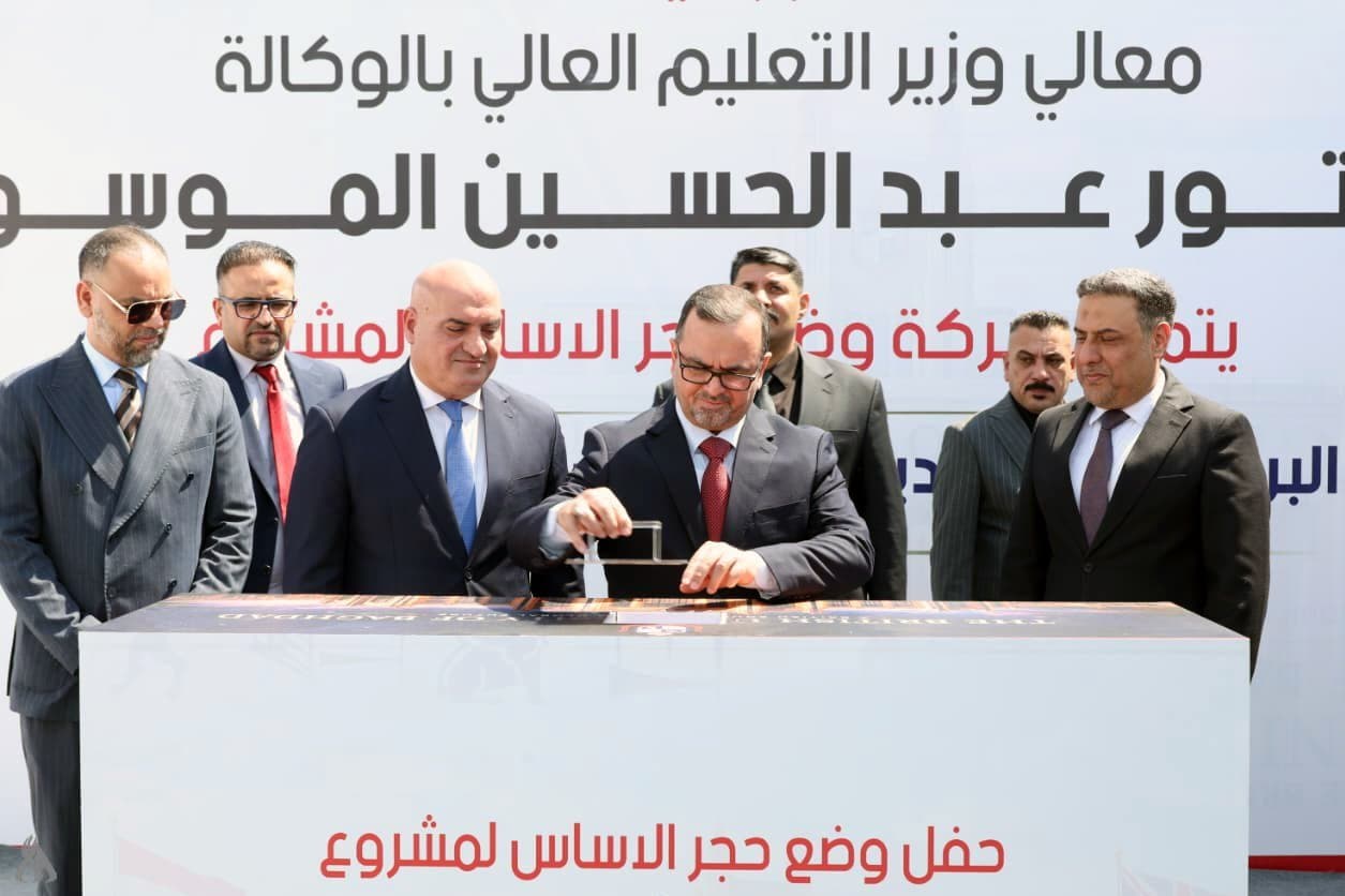 Al-Mawsawi: UK University Boosts Higher Education Internationalization