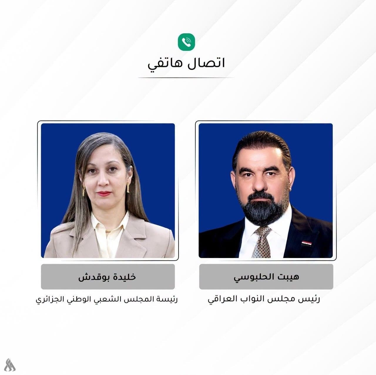 Parliament Speakers Discuss Bilateral Cooperation