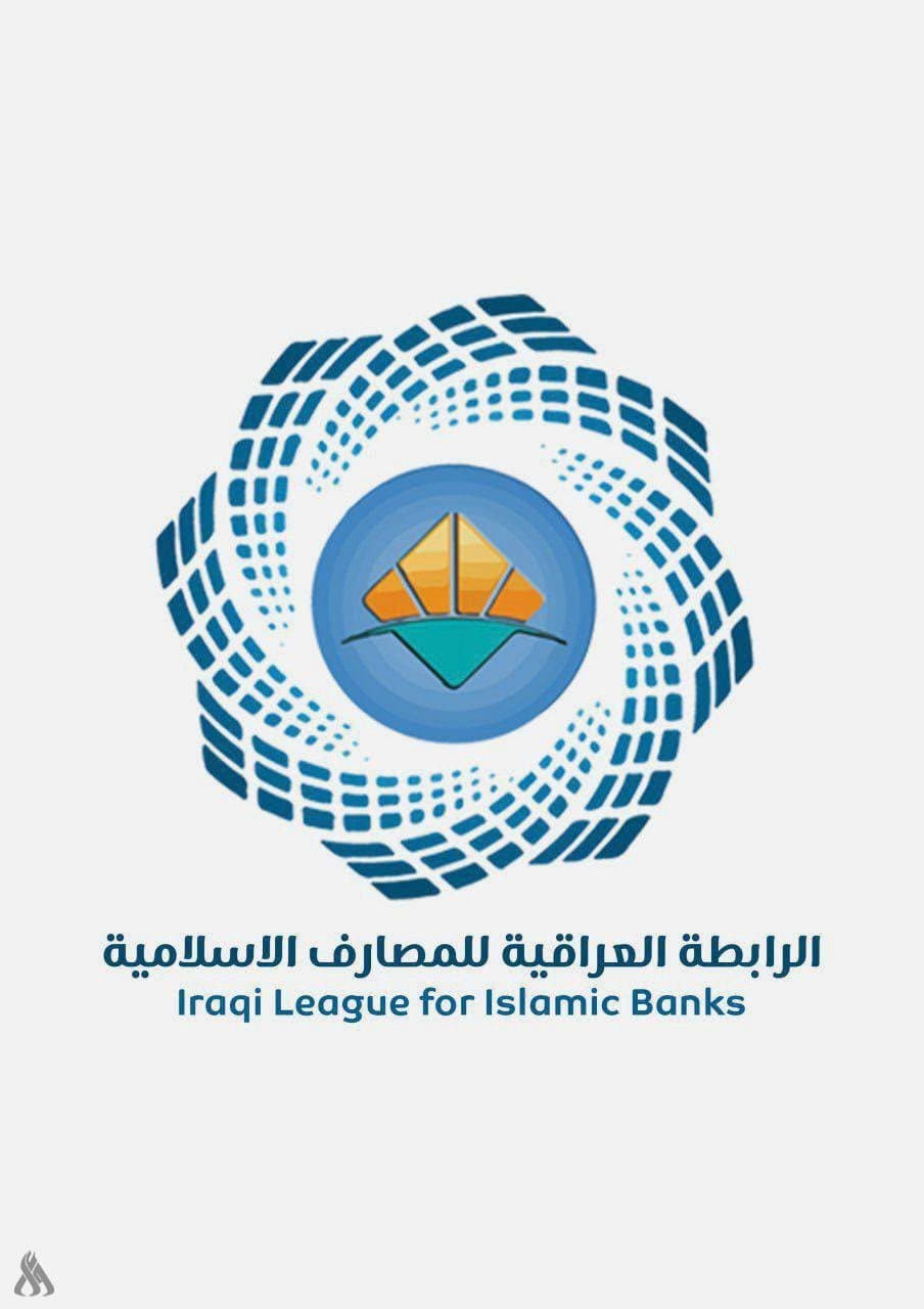 Islamic Banks Support Financial Reforms