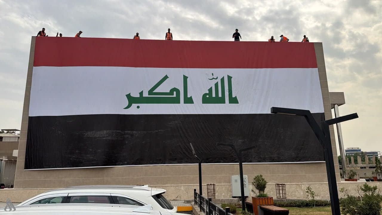 Al-Mansour Municipality Displays Largest Iraqi Flag