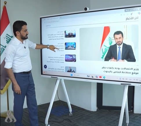 Communications Minister launches new app and website