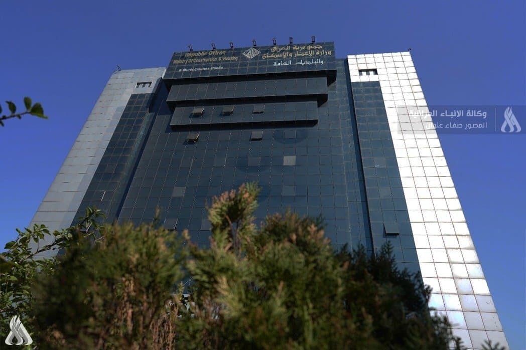 الإعمار يحدد 4 مسارات لتطوير الإسكان