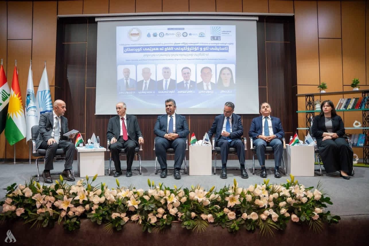 Erbil Hosts Conference on Water and Climate