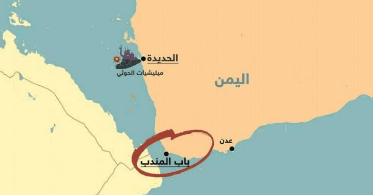 باب المندب والقدر: ممرات الحياة