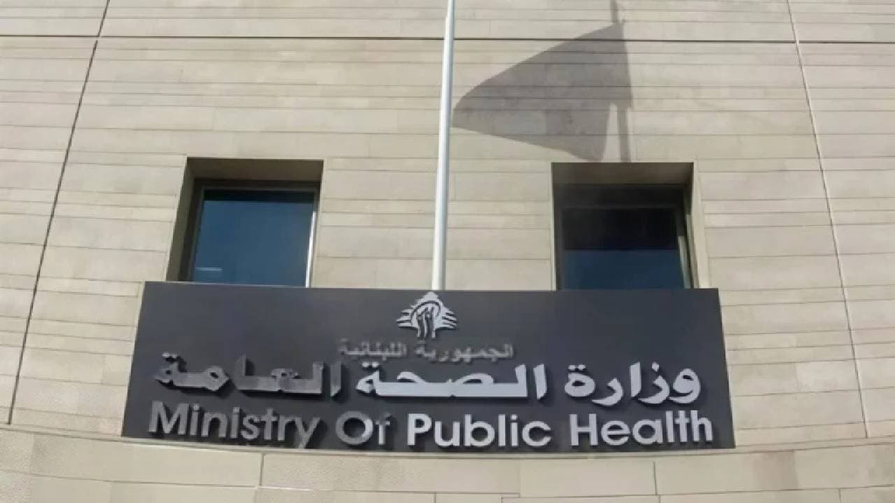 وزارة الصحة: إصابة 8 في قصف البرج الشمالي
