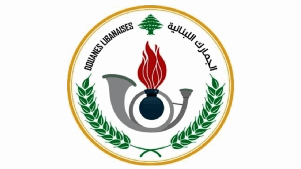 Sidon Customs Seizes Fake Perfumes and Arrests Suspects