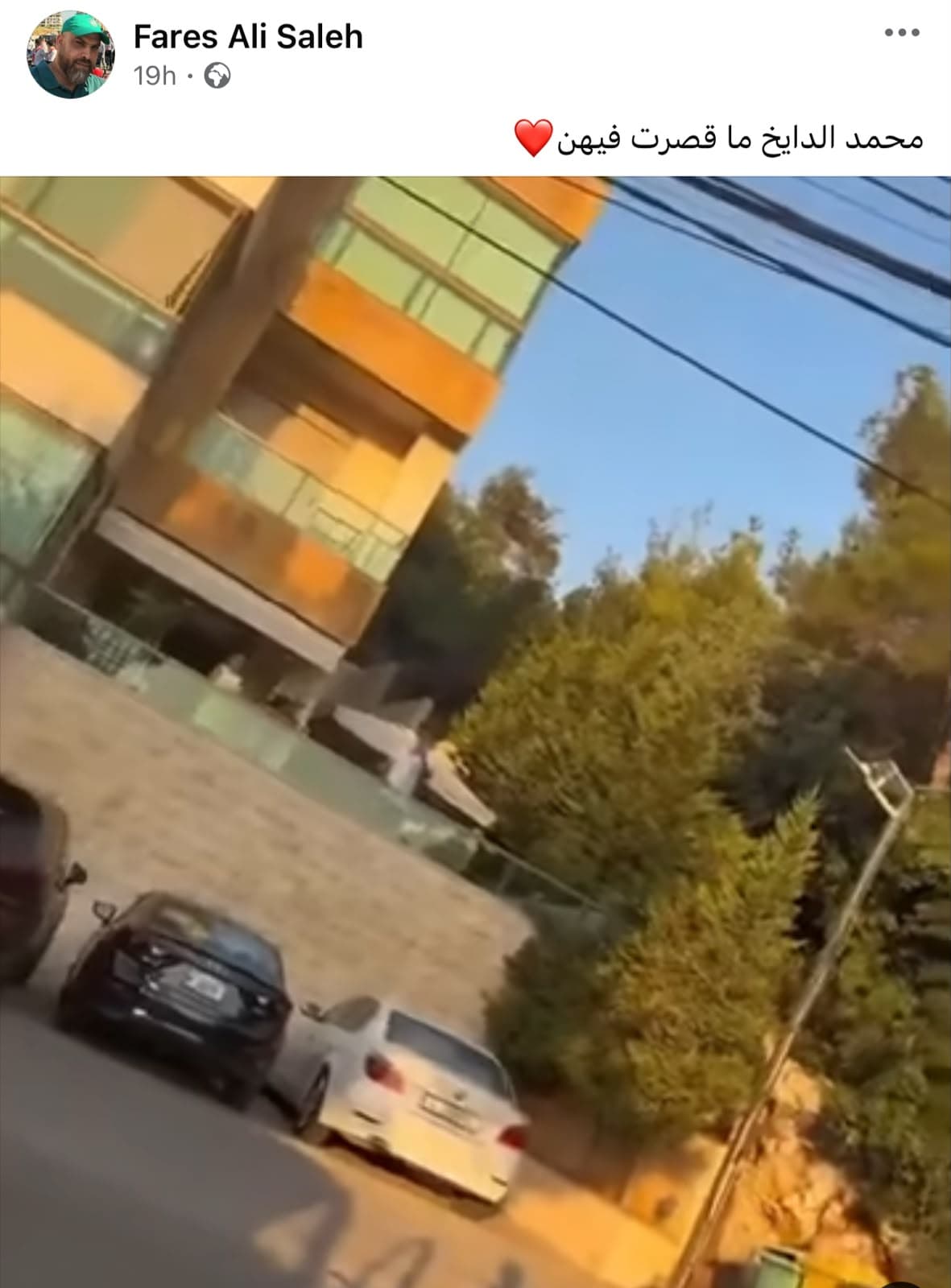 اتهامات بالتمييز المذهبي تثير الجدل