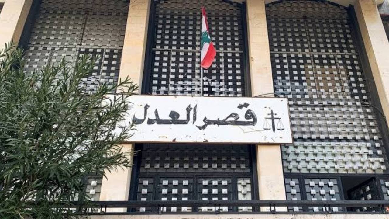 نفاد المازوت في قصر العدلالقاضية بيضا تقول صندوقنا فارغ