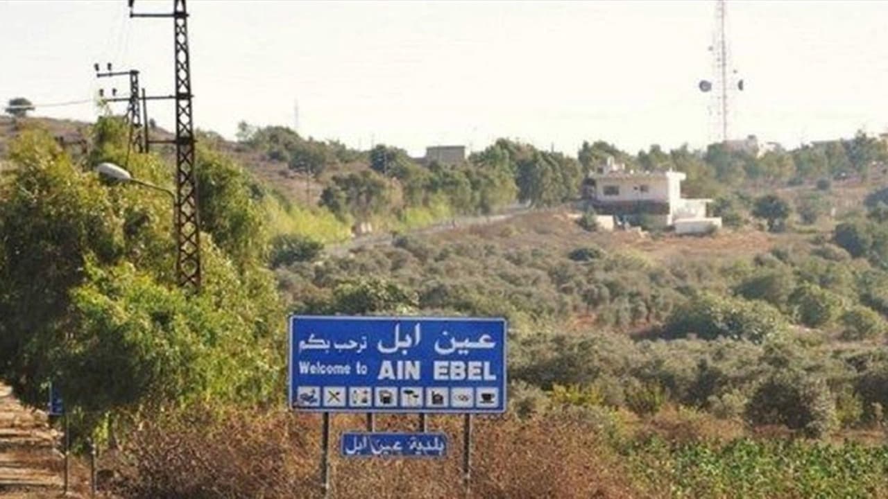 Ain Ebel martyr identified after object explosion