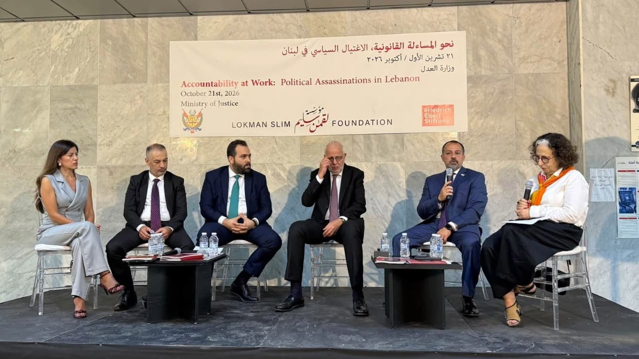 هل يستعيد القضاء اللبناني ثقتة