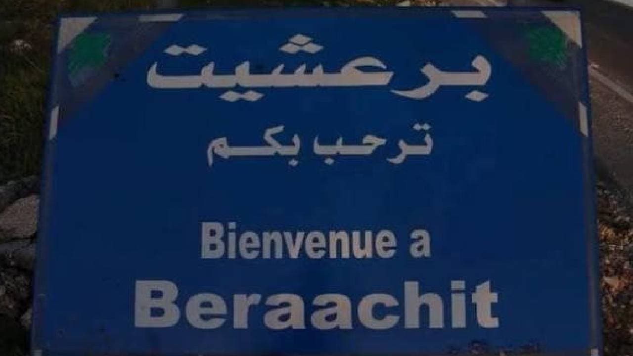 Municipality clarifies eviction procedures in Baroushet South Lebanon