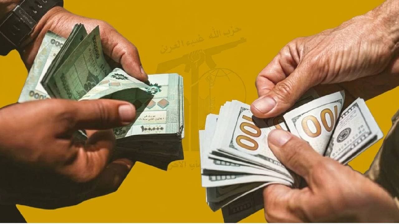 America's Focus on Money Over Weapons