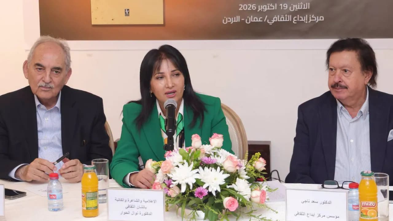Amman hosts signing of Diplomatic Literature