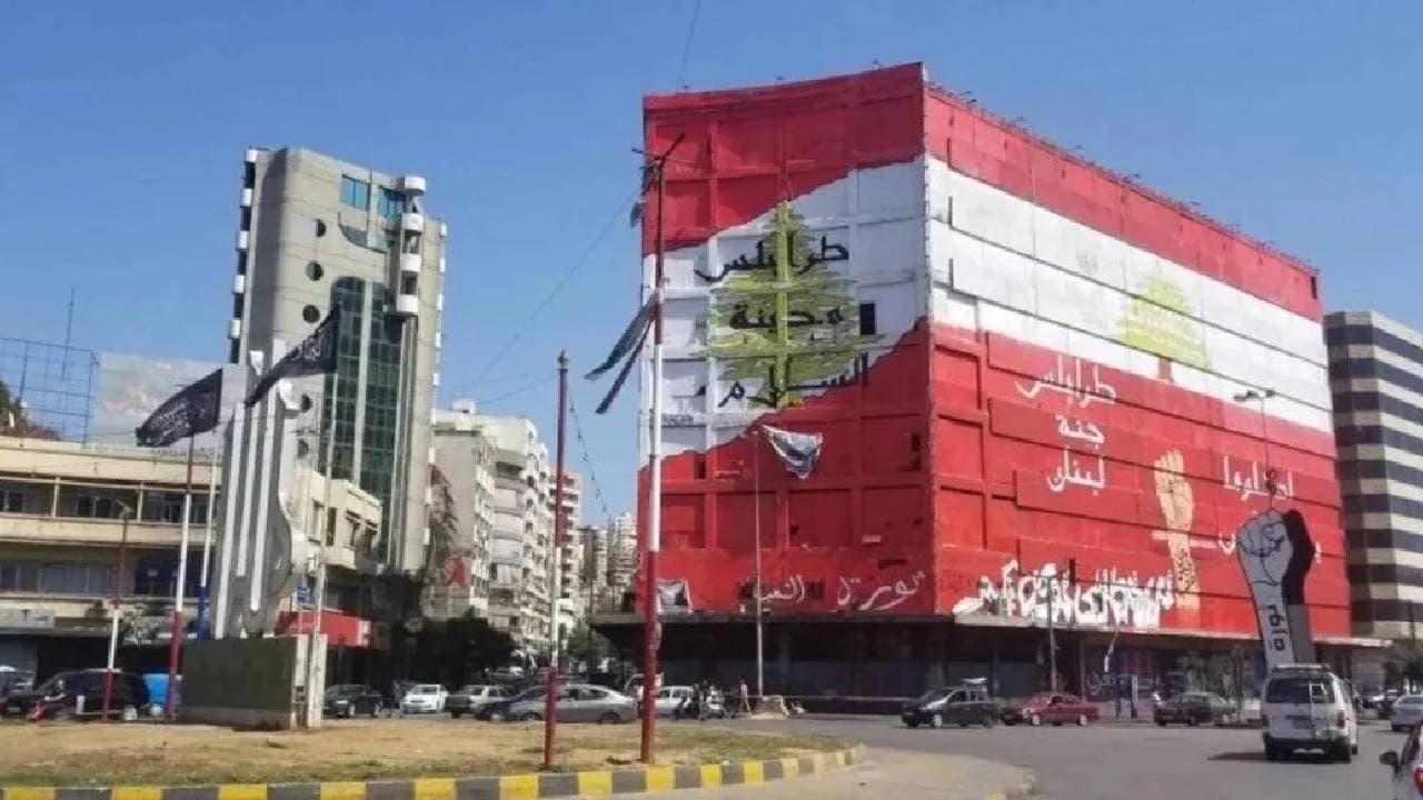Tripoli Office Murder of Abdullah Krami
