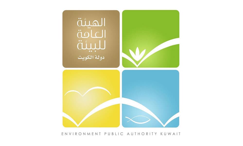 هيئة البيئة تؤكد أهمية الاستثمار في الصحة البيئية