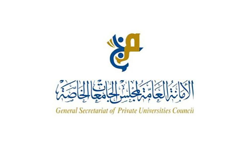 Kuwait: 69 Students Accepted into 2026/2027 University's Scholarship Program