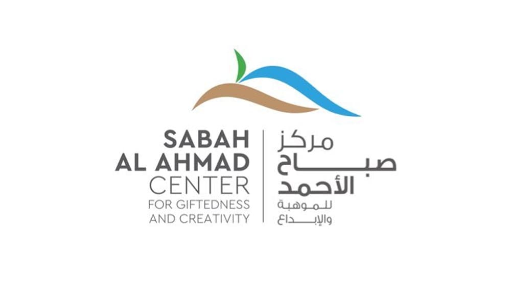 Al-Sabah Al-Ahmad Center Announces 2026 Student Selections