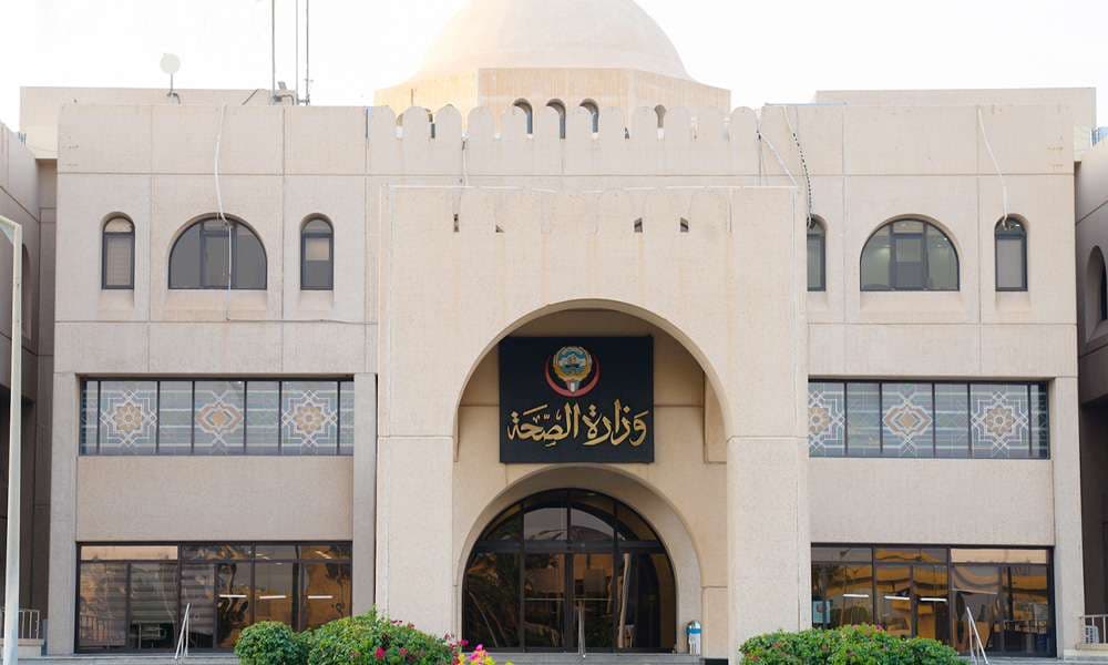 Kuwait launches nationwide epidemiology training