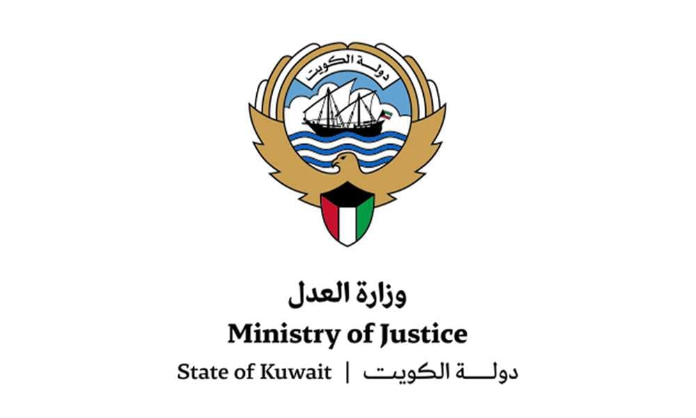 Justice updates to strengthen human rights body