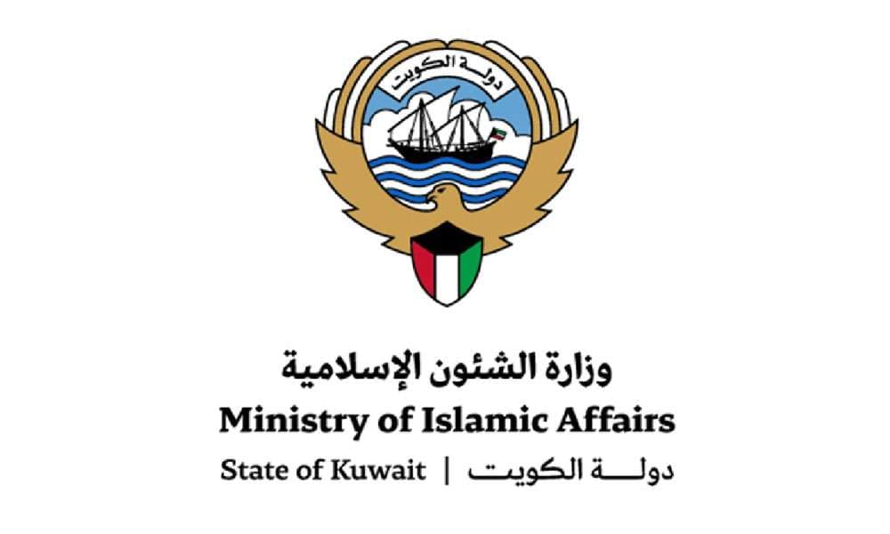 Kuwait Approves Hajj Schedule for 1448 Hajj Season