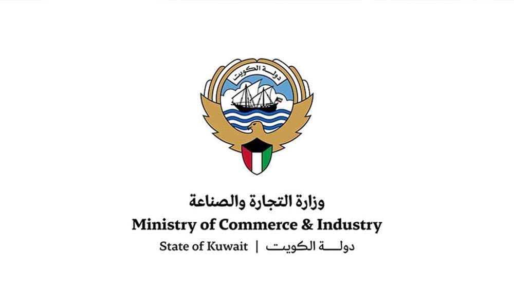 التجارة تتلقى 17000 شكوى في الربع الثاني