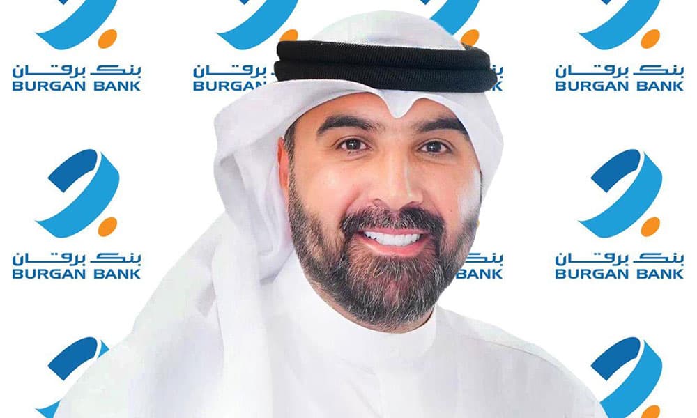 Burgan Bank Launches Summer Cash Back Campaign in Partnership with Visa in Kuwait