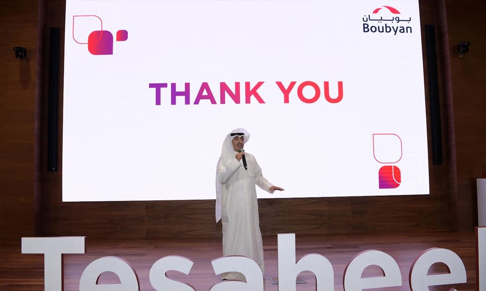 بوبيان يطلق "تسهيل" هوية التمويل الجديدة لحلول التمويل الاستهلاكي في الكويت