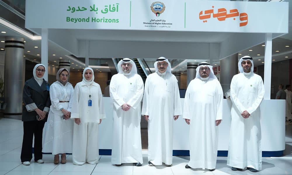 بيت التمويل الكويتي يدعم حملة وجهني
