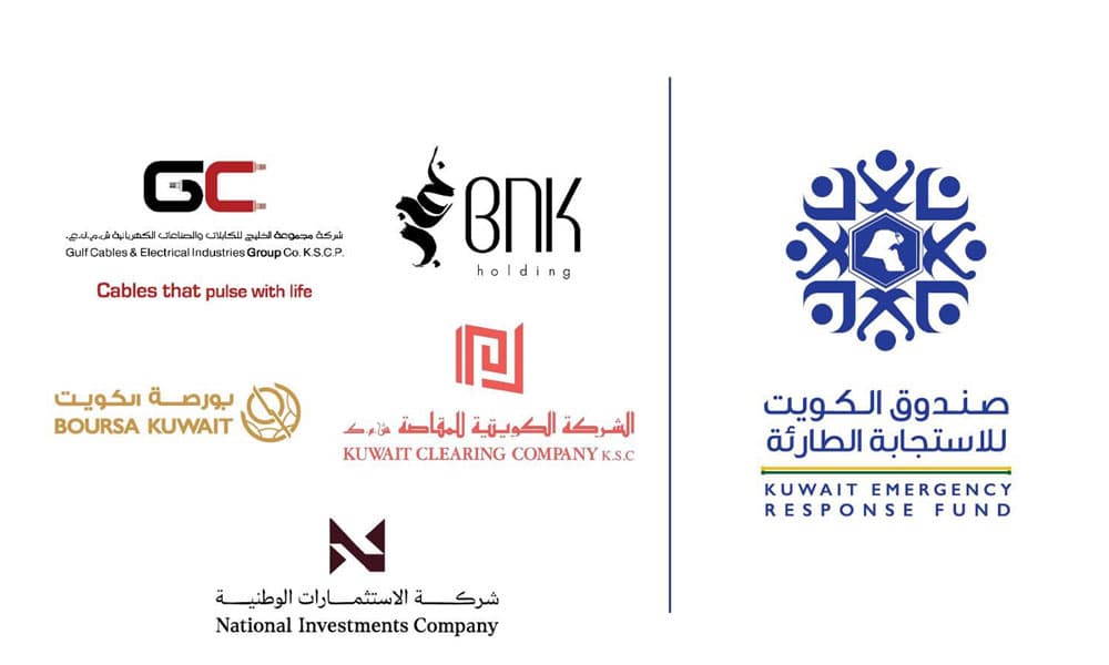 Kuwait Fund Receives $6M from Private Sector