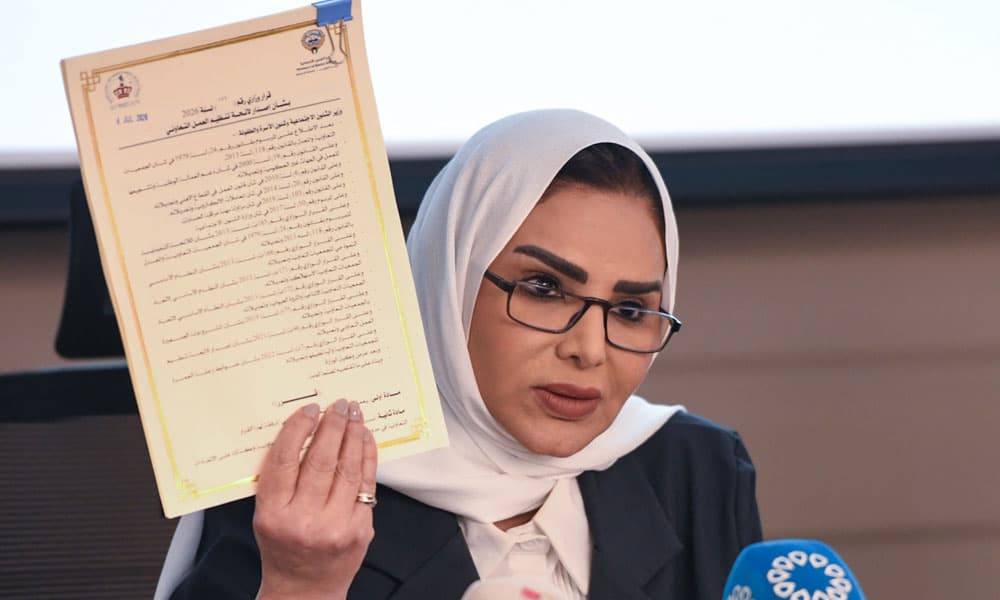 Kuwait Minister of Affairs announces new cooperative work regulation and 15% purchase return increase