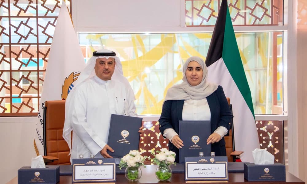 Kuwait Ministry of Finance signs Memorandum of Understanding with Financial Intelligence Unit to exchange information on state assets