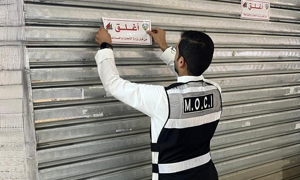 Trade issues 227 inspection reports in Jleeb Al-Shuyoukh