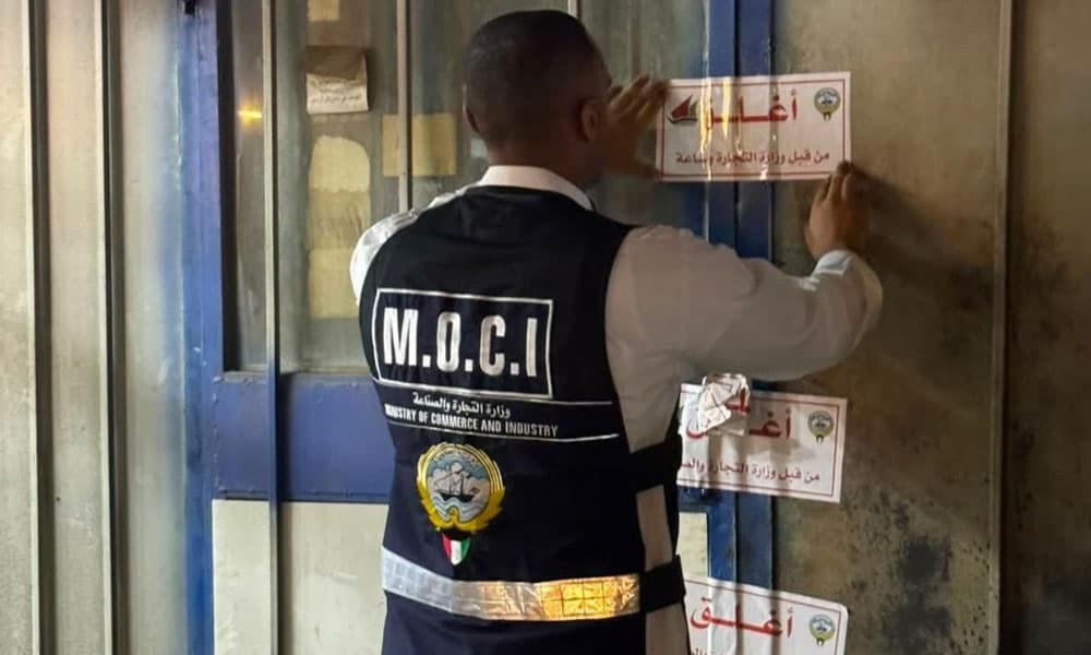 وزارة التجارة تضبط 1399 كمبريسور تكييف مستعملة ومجددة وتغلق محلاً مخالفاً في الكويت
