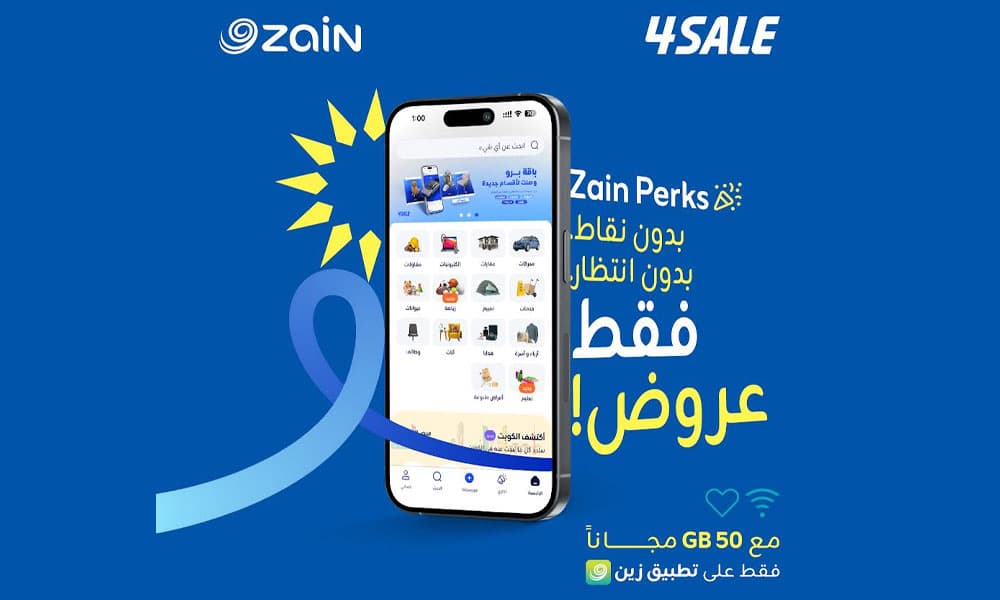 زين ترحب بانضمام 4Sale إلى شبكة شركاء زين بركس في الكويت