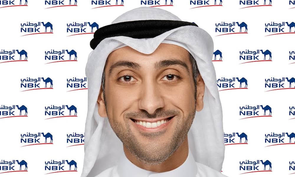 بنك الكويت الوطني يقدم عرض المدارس مع إكسايت