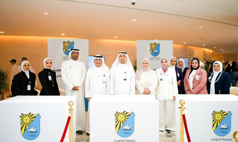 جامعة الكويت تستضيف ملتقى الطلبة الجدد