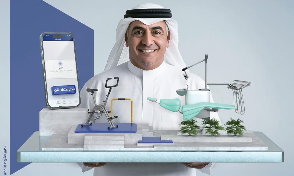 بنك الكويت الوطني يوفر تمويلا بدون فائدة للعلاج