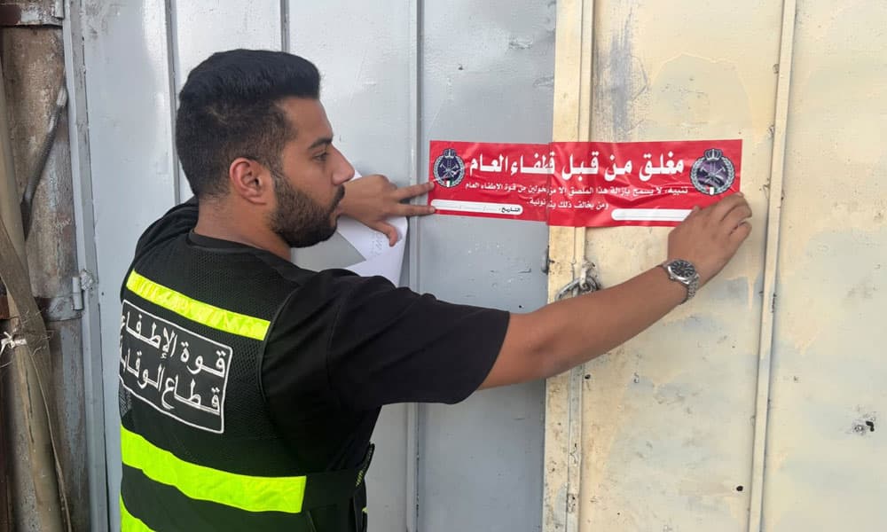 الإطفاء تغلق وتنذر 74 منشأة في الشويخ