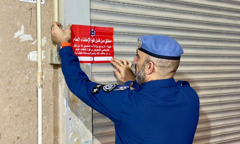 الإطفاء تغلق وتوجه إنذارات لـ40 منشأة في العاصمة