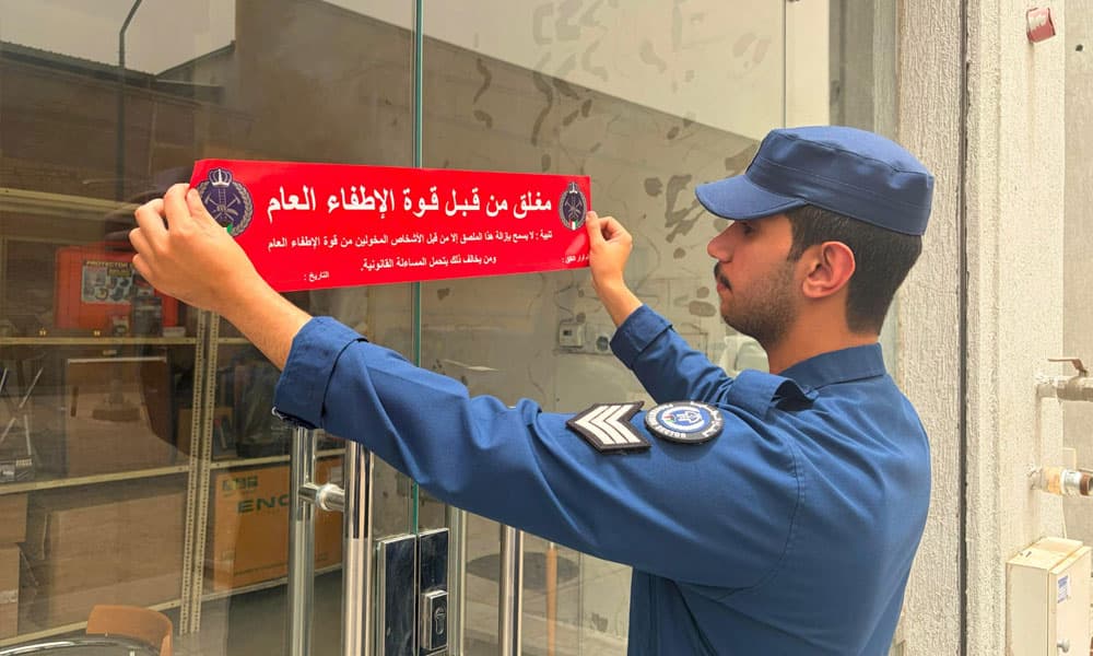 Fire Department shuts 24 sites in Al-Farwaniyah