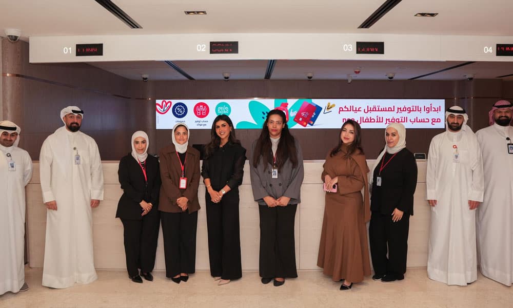 Gulf Bank Launches New Branch in Al-Joun Complex