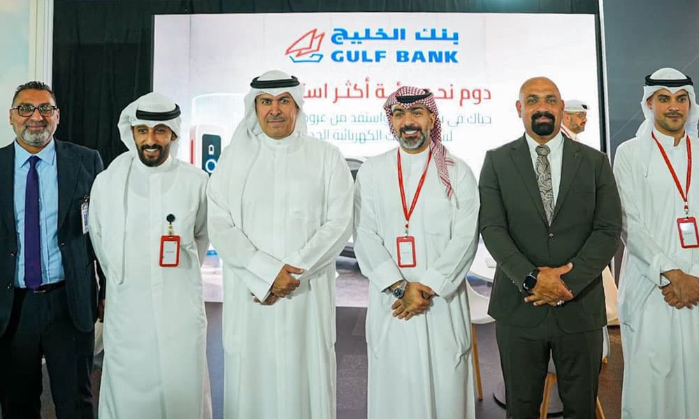 بنك الخليج يتيح تمويل سيارات بدون فوائد